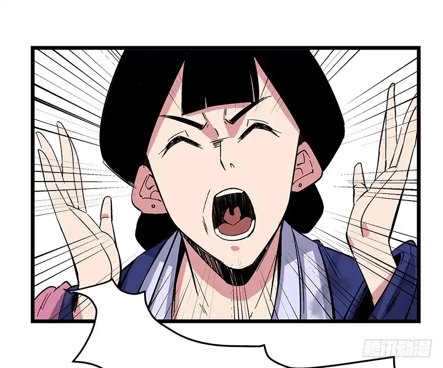 《心跳300秒》第一六七话·技 第69页