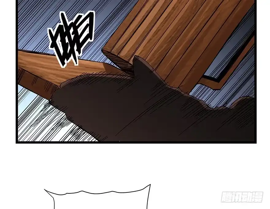 《心跳300秒》第一六七话·技 第33页