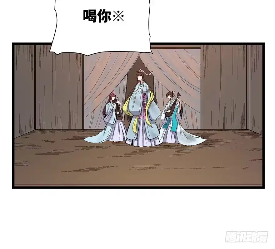 《心跳300秒》第一六七话·技 第34页