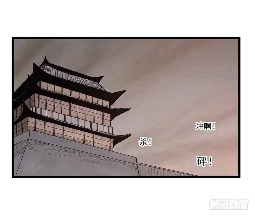 《心跳300秒》第一六七话·技 第84页