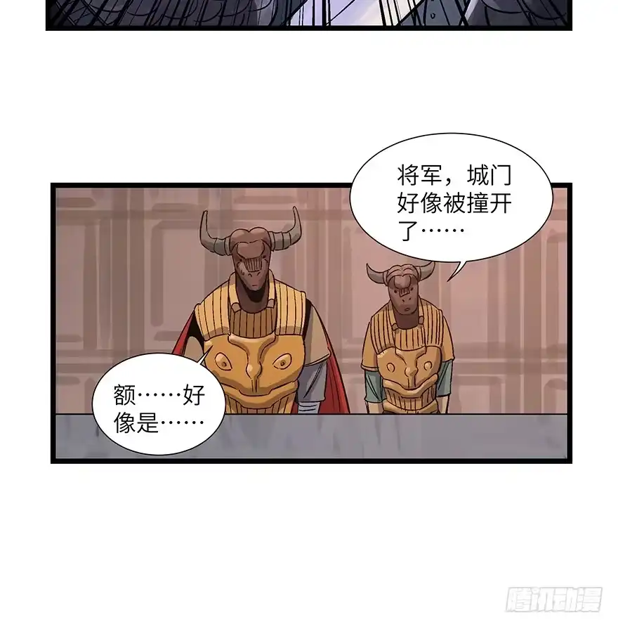 《心跳300秒》第一六七话·技 第94页