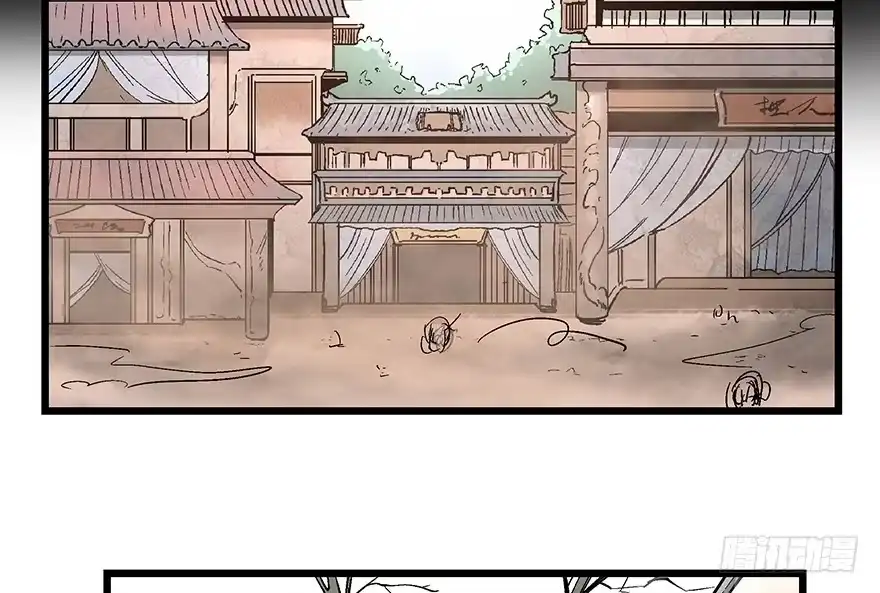 《心跳300秒》第一六七话·技 第56页