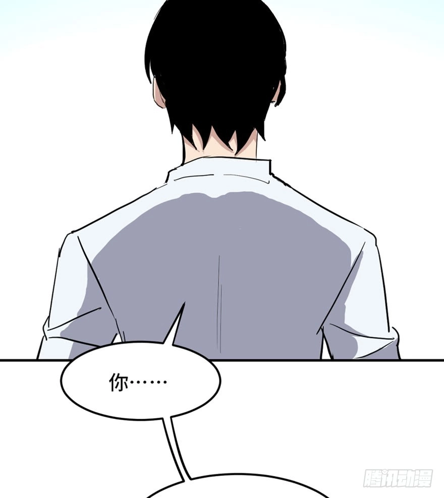 《心跳300秒》第一六八话·高危行业 第78页