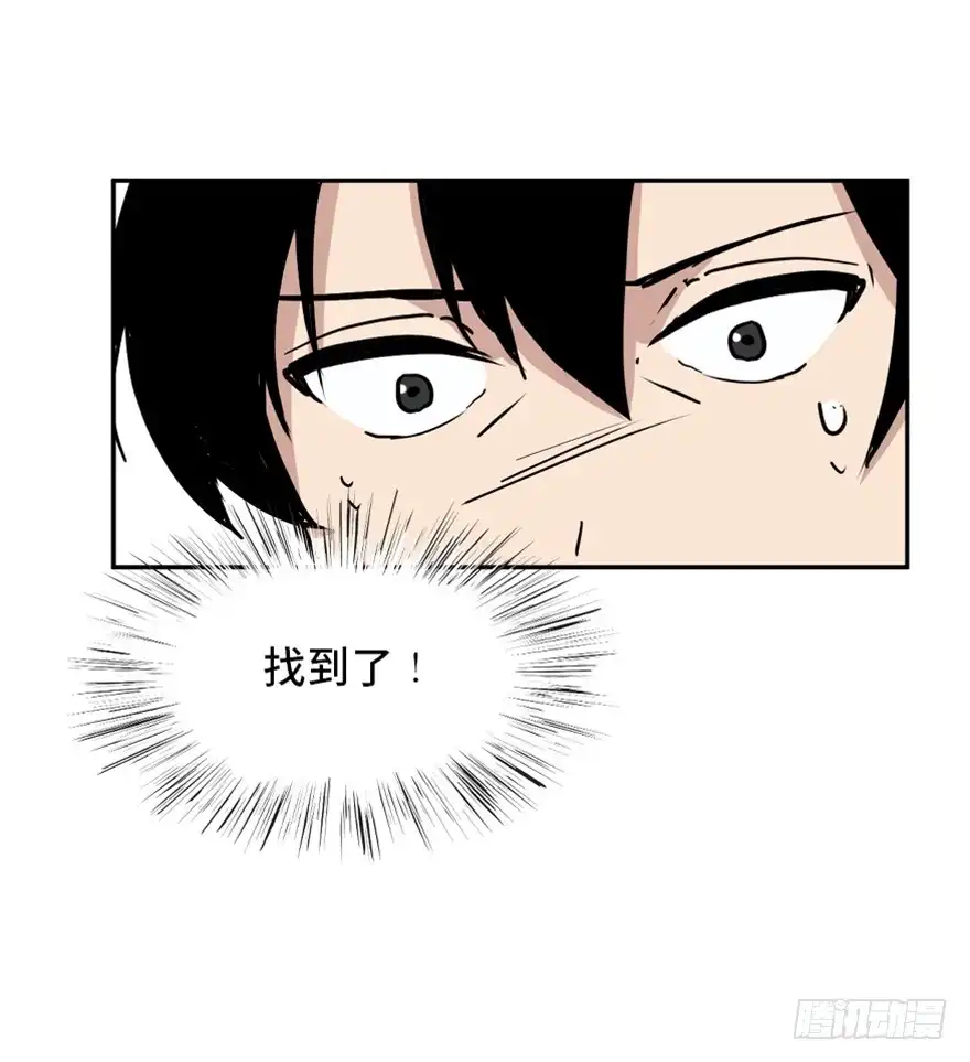 《心跳300秒》第一六八话·高危行业 第59页