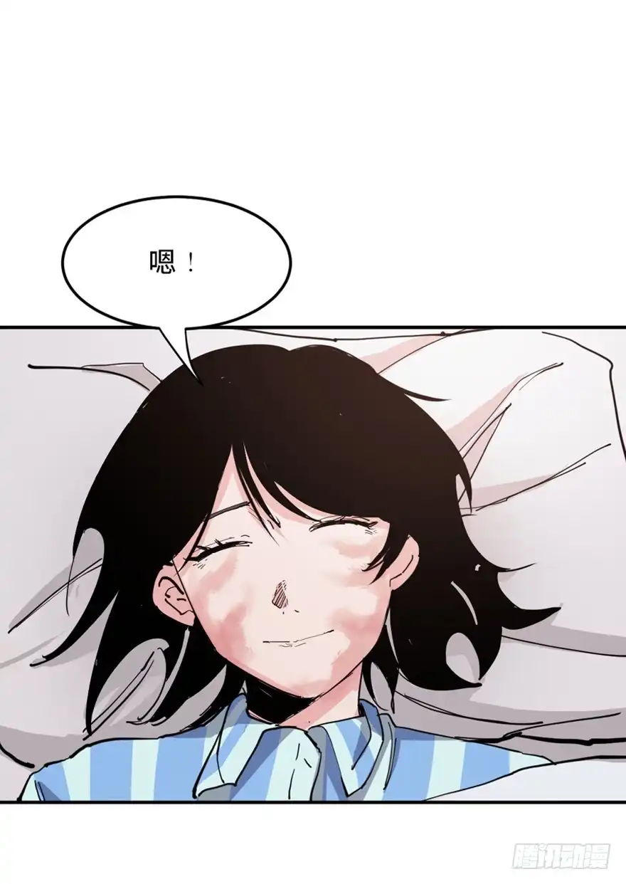 《心跳300秒》第一六八话·高危行业 第16页