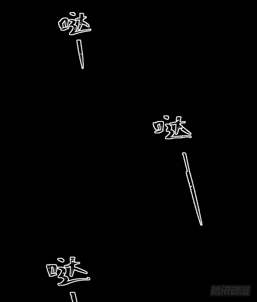《心跳300秒》第一六八话·高危行业 第53页