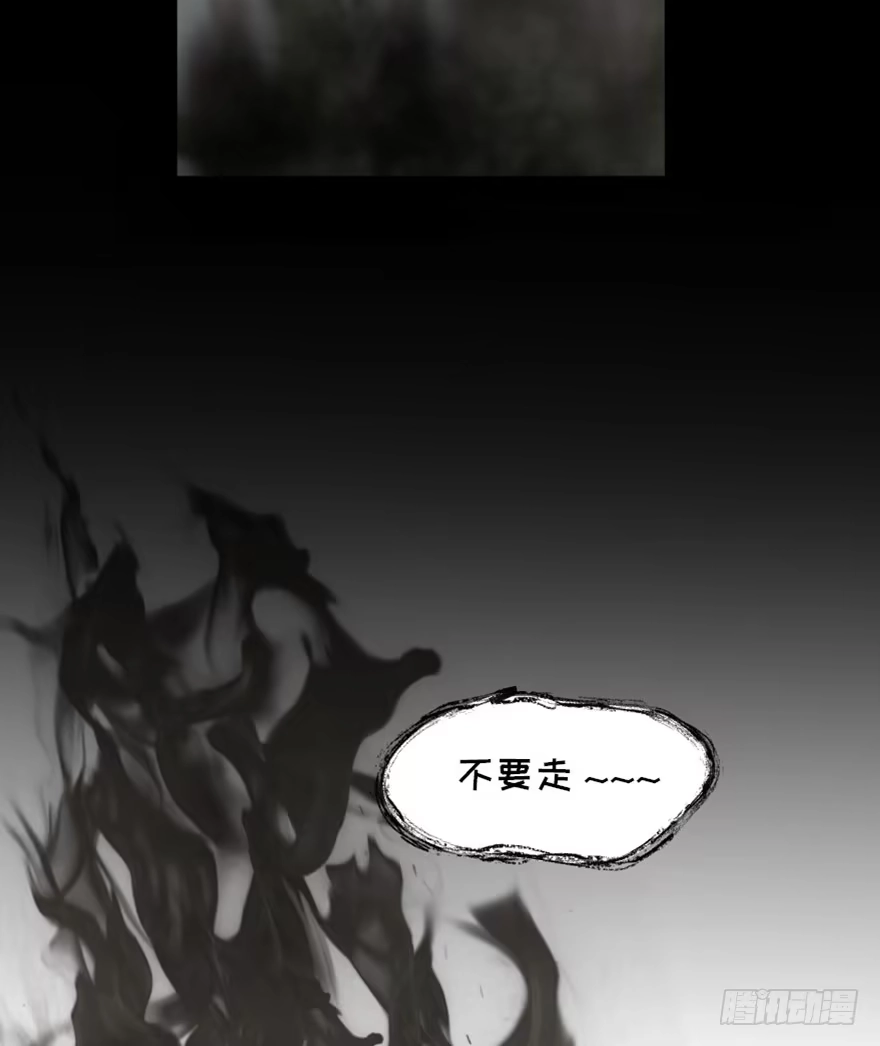 《心跳300秒》第一六八话·高危行业 第5页