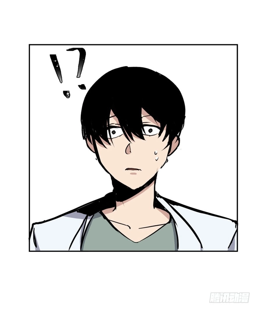 《心跳300秒》第一六八话·高危行业 第88页