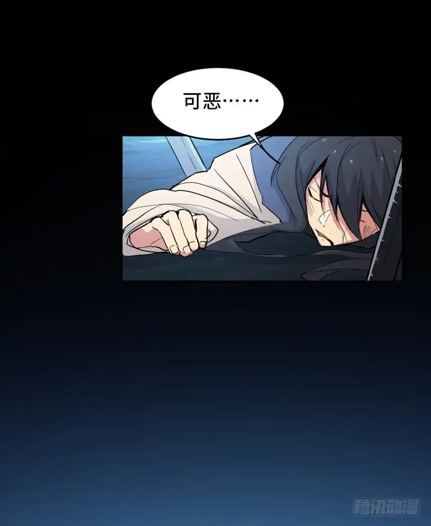 《心跳300秒》第一六九话·敌 人 第51页