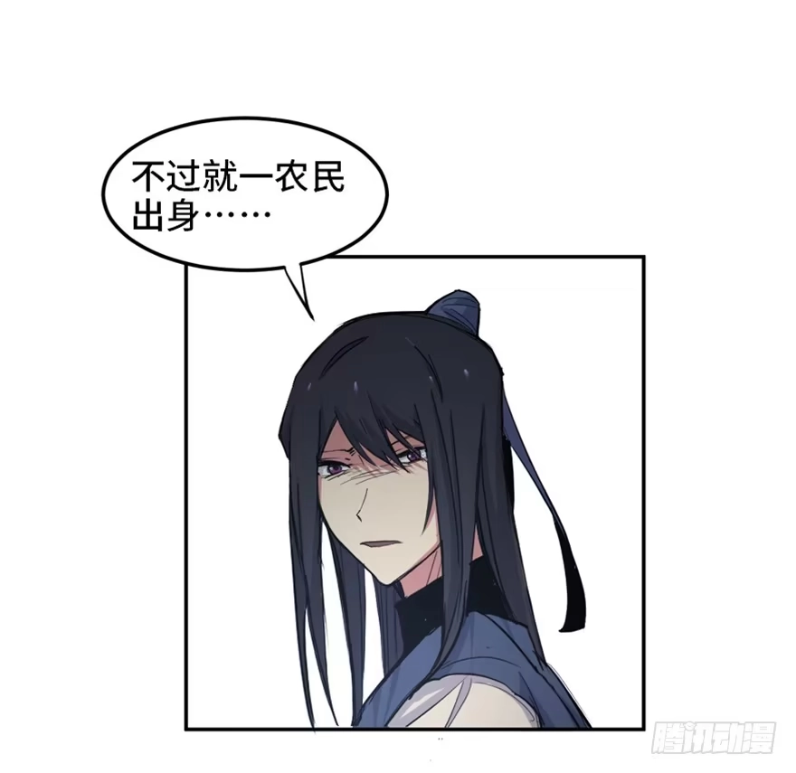 《心跳300秒》第一六九话·敌 人 第26页