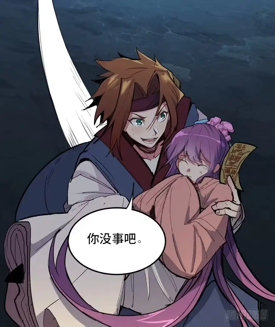 《心跳300秒》第一六九话·敌 人 第7页
