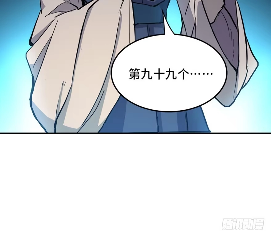 《心跳300秒》第一六九话·敌 人 第14页