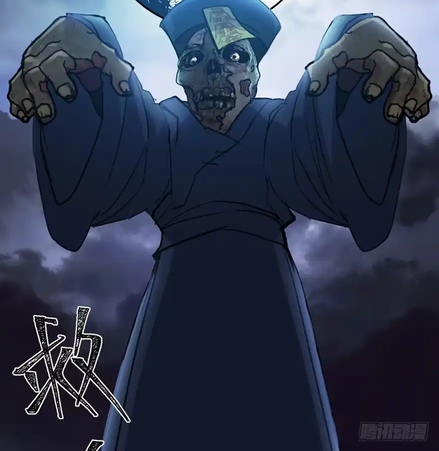 《心跳300秒》第一六九话·敌 人 第3页