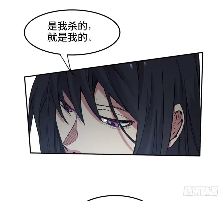 《心跳300秒》第一六九话·敌 人 第20页