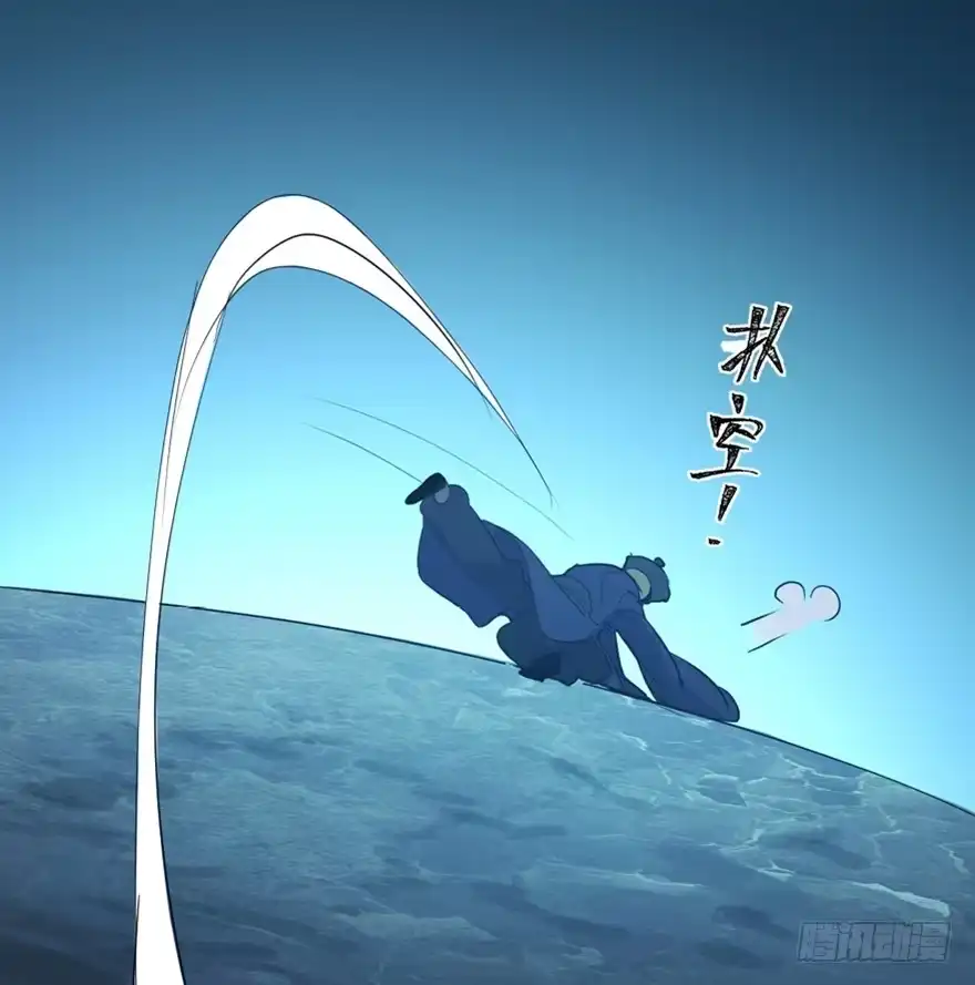 《心跳300秒》第一六九话·敌 人 第6页