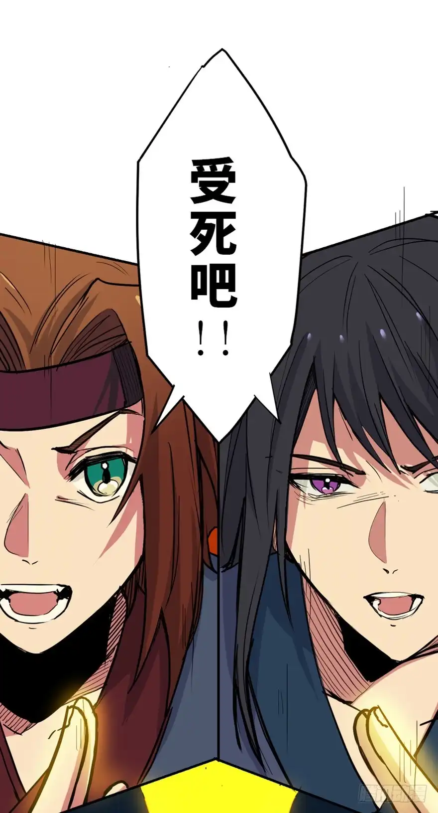 《心跳300秒》第一六九话·敌 人 第93页