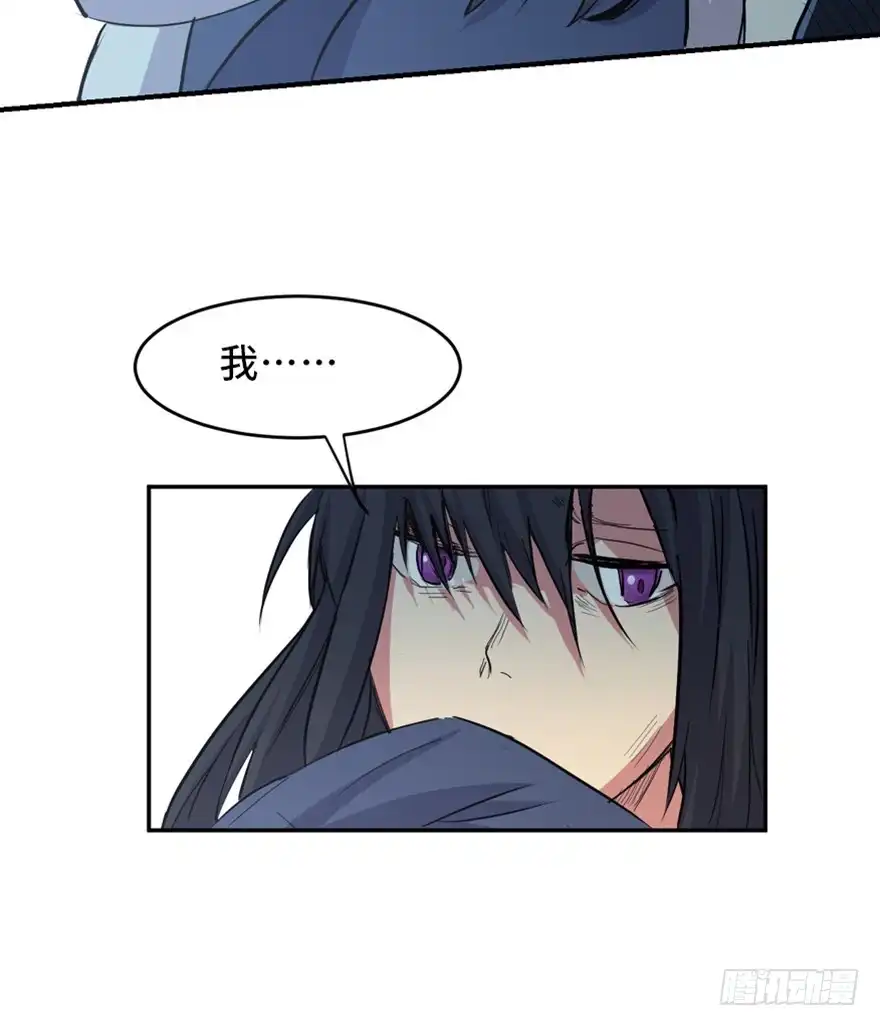 《心跳300秒》第一六九话·敌 人 第102页