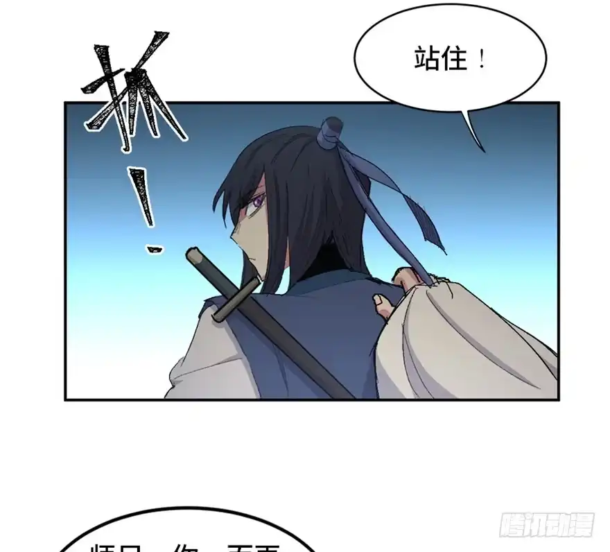 《心跳300秒》第一六九话·敌 人 第23页