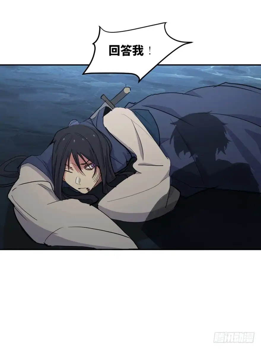 《心跳300秒》第一六九话·敌 人 第29页