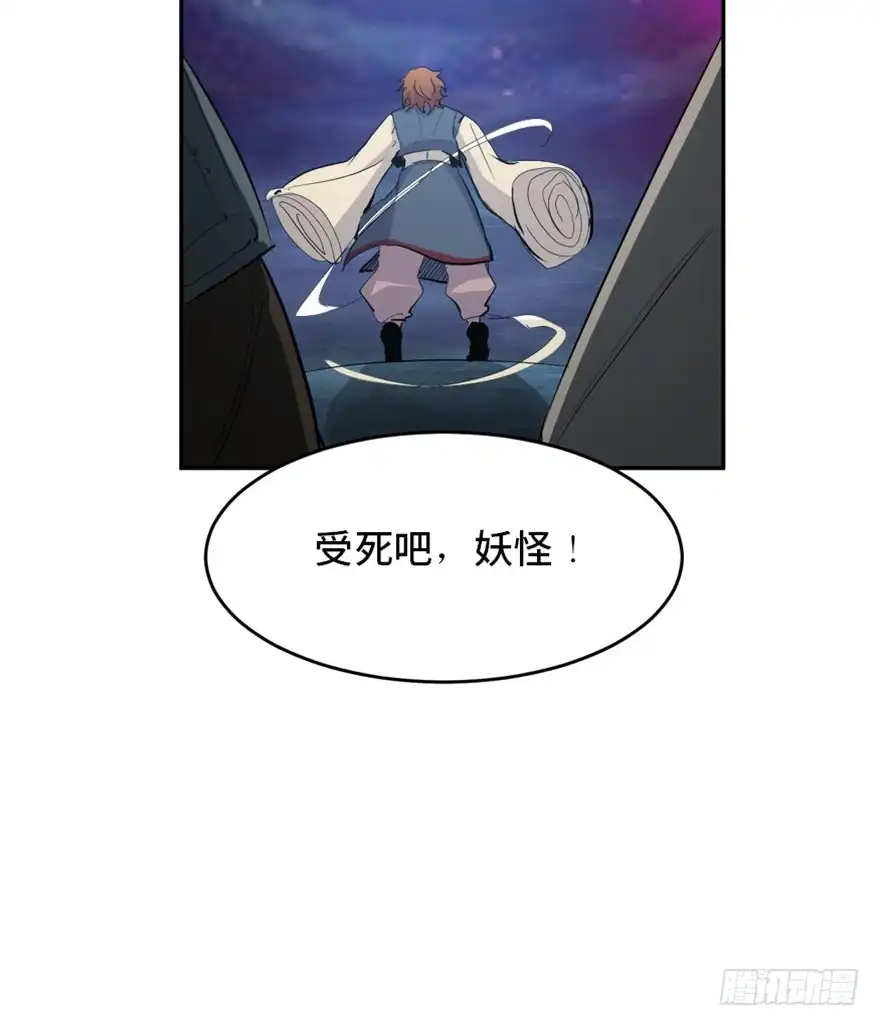 《心跳300秒》第一六九话·敌 人 第70页