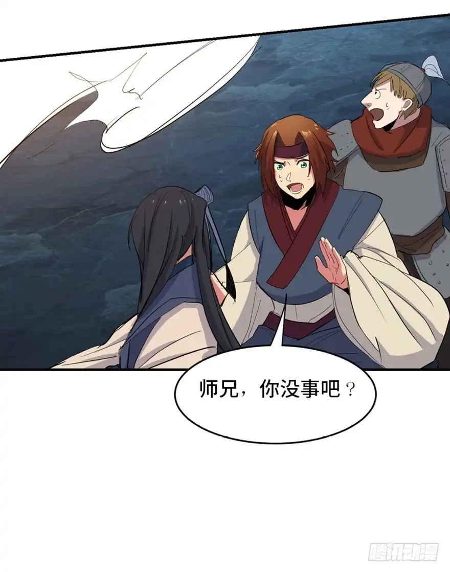 《心跳300秒》第一六九话·敌 人 第62页
