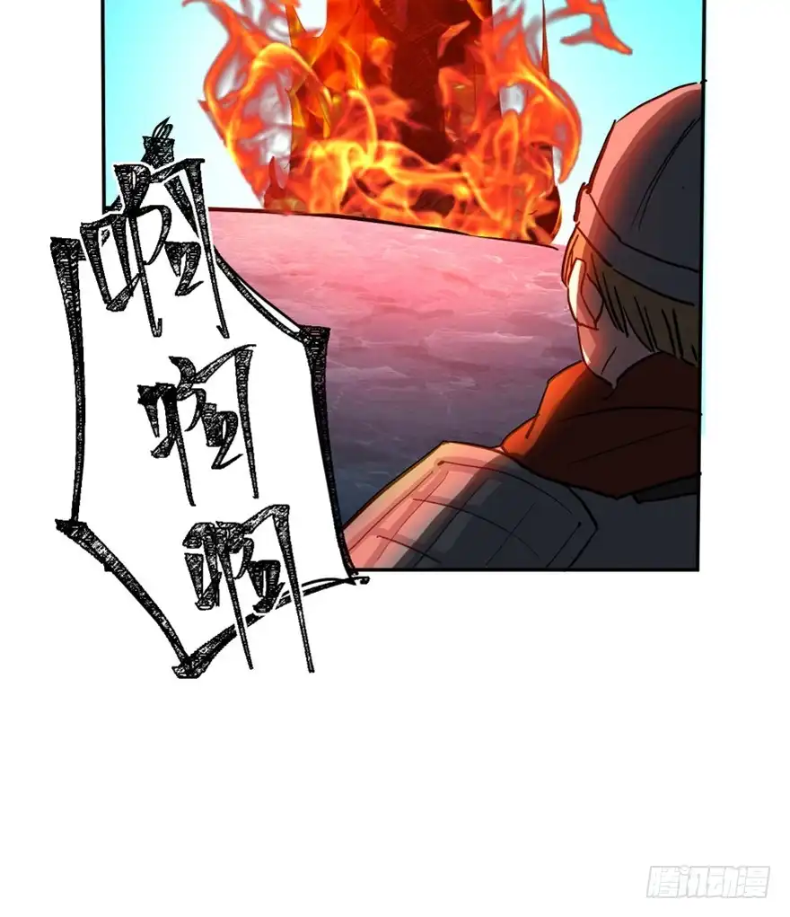 《心跳300秒》第一六九话·敌 人 第98页