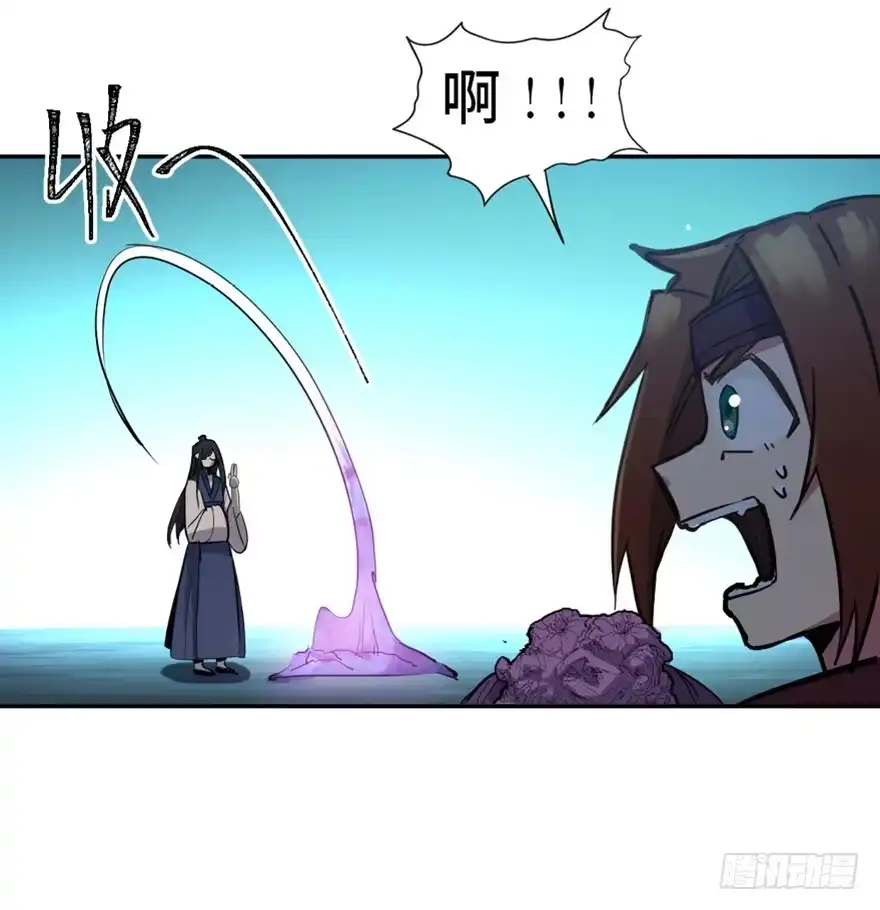 《心跳300秒》第一六九话·敌 人 第15页