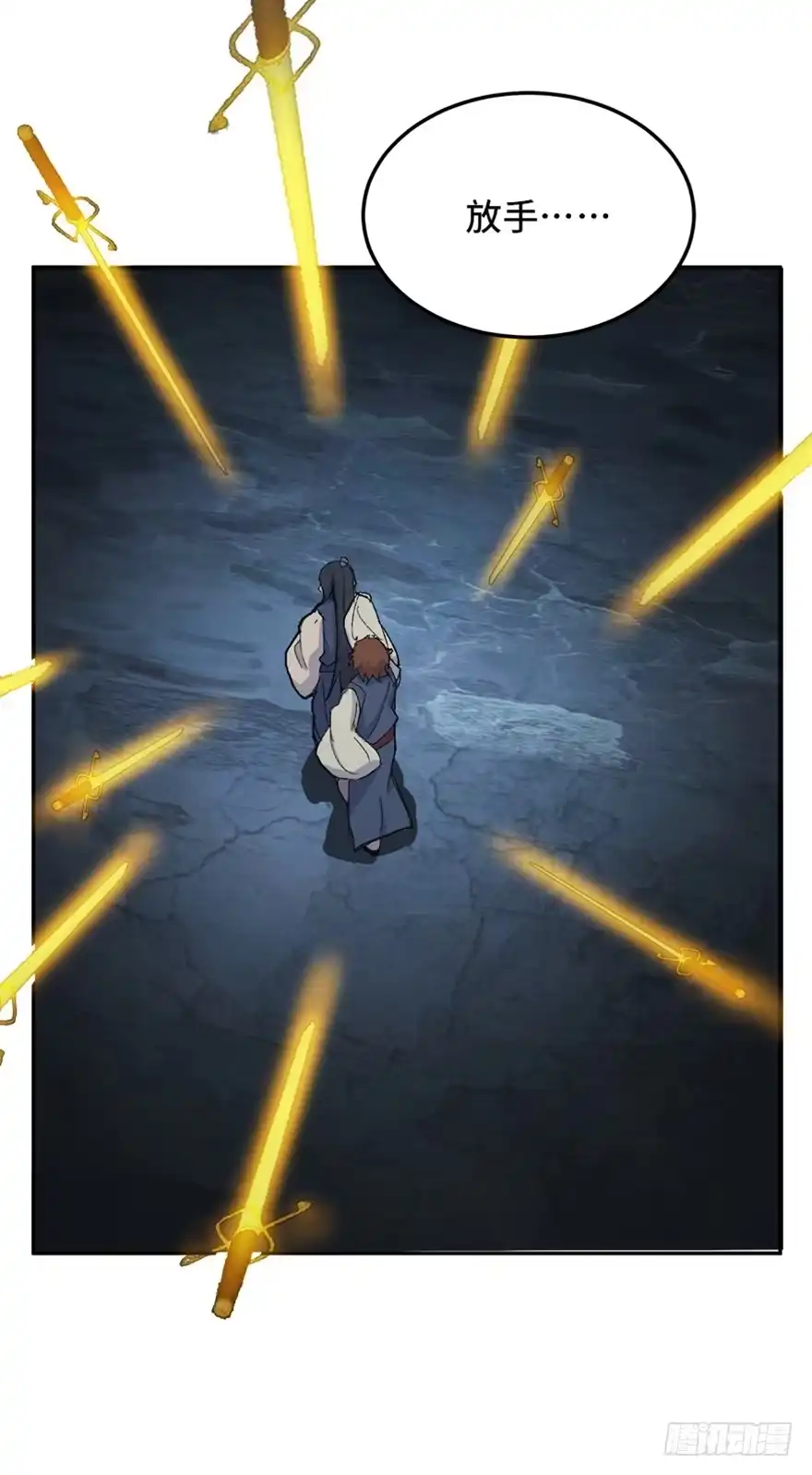 《心跳300秒》第一六九话·敌 人 第25页