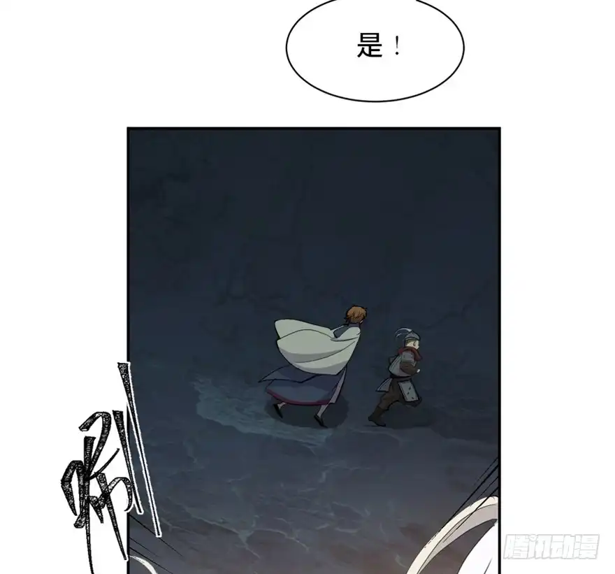 《心跳300秒》第一六九话·敌 人 第60页