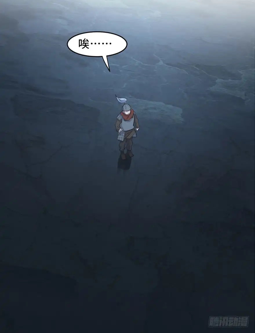 《心跳300秒》第一六九话·敌 人 第110页