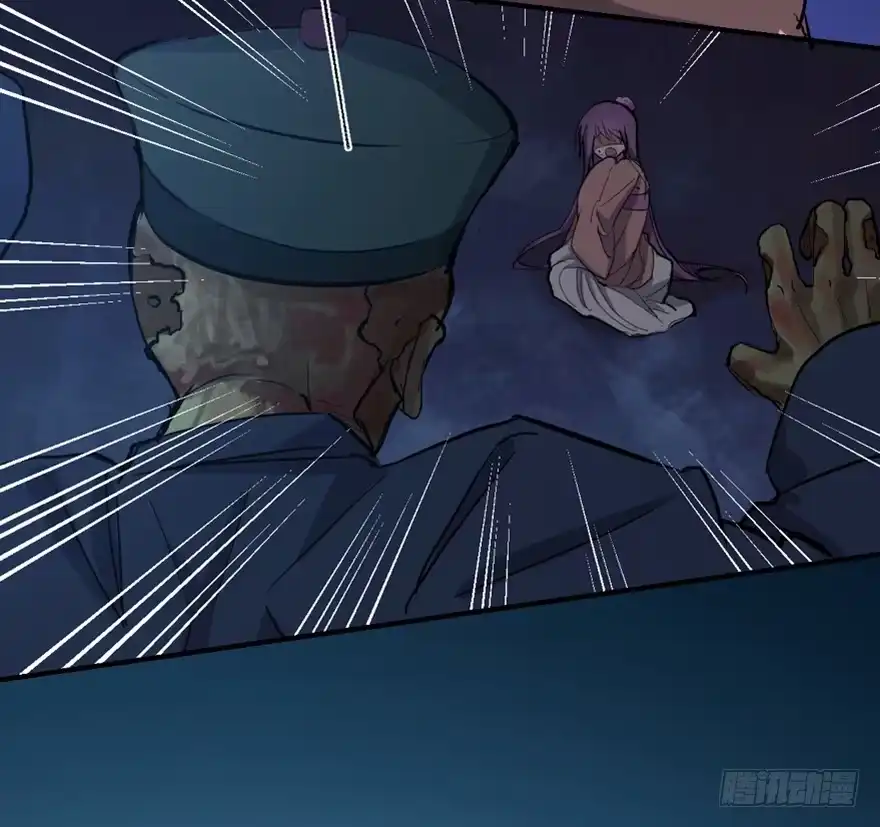 《心跳300秒》第一六九话·敌 人 第5页