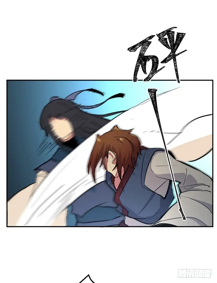 《心跳300秒》第一六九话·敌 人 第27页