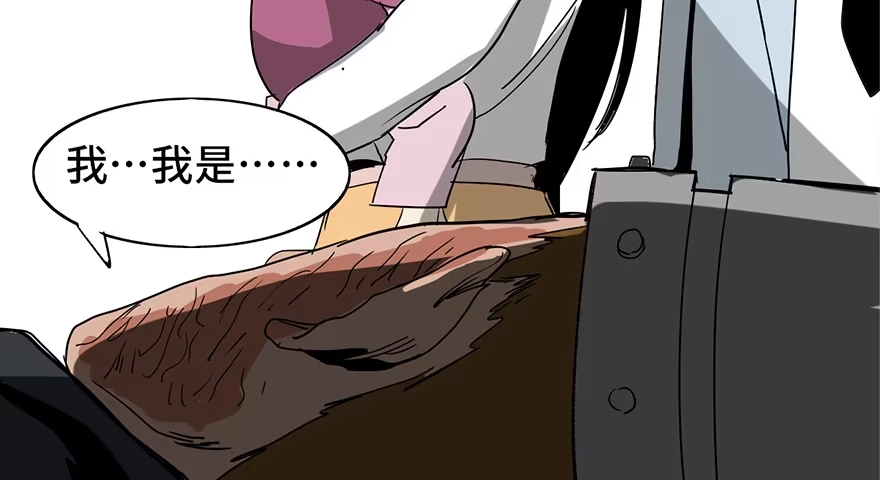 《心跳300秒》第十七话·火场英雄 第91页