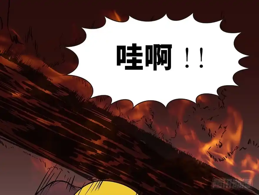 《心跳300秒》第十七话·火场英雄 第40页