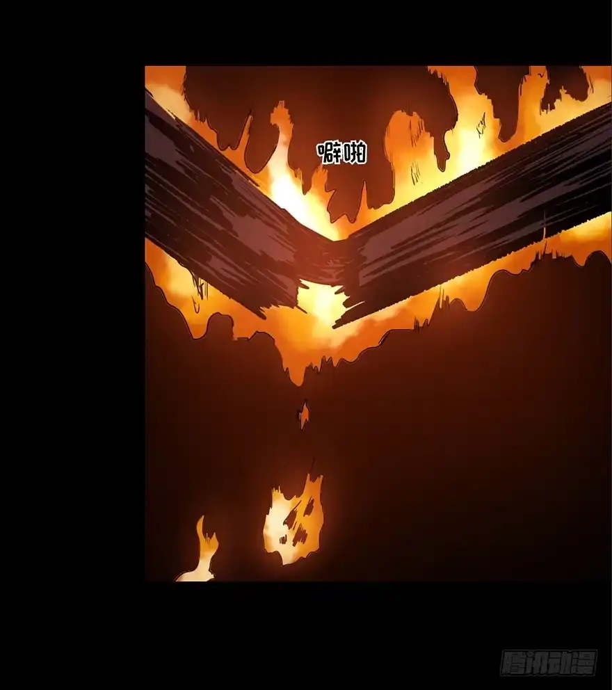 《心跳300秒》第十七话·火场英雄 第38页