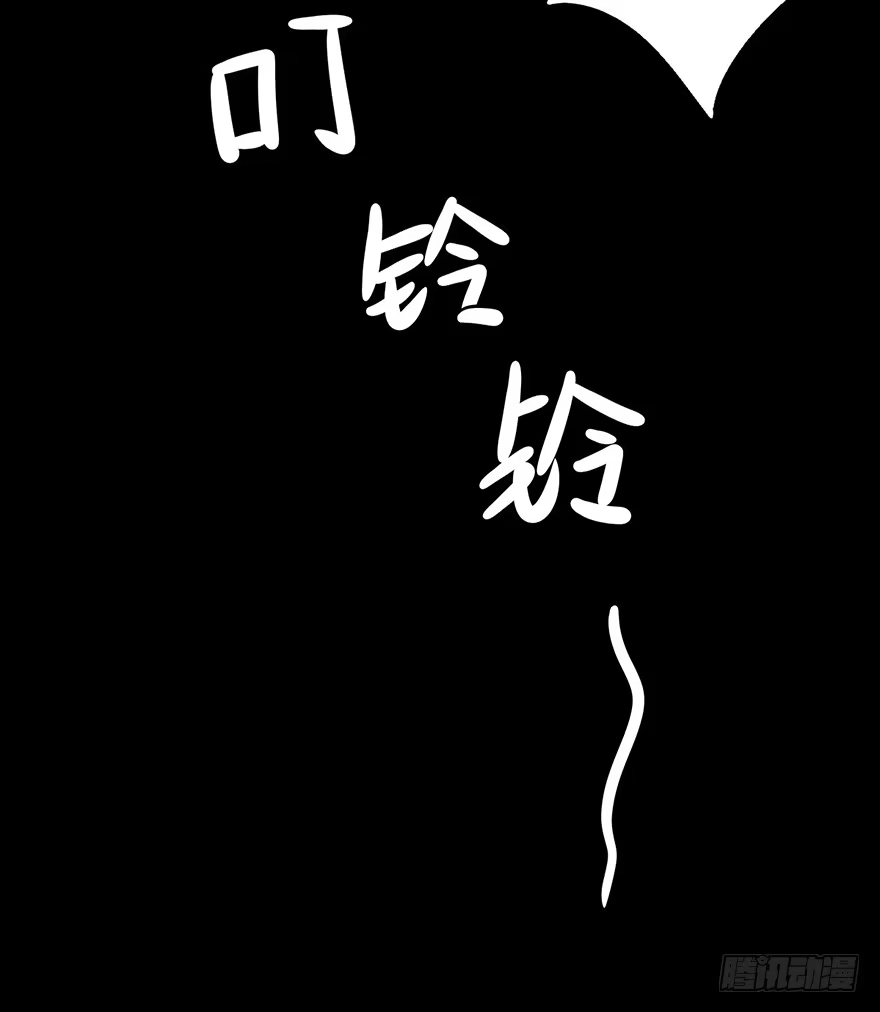 《心跳300秒》第十七话·火场英雄 第95页