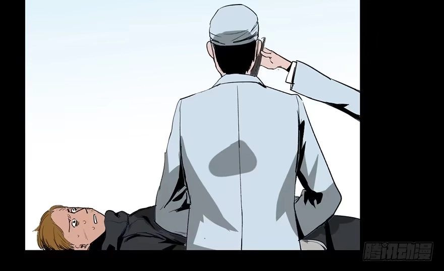 《心跳300秒》第十七话·火场英雄 第97页