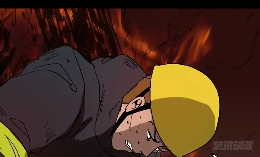 《心跳300秒》第十七话·火场英雄 第44页
