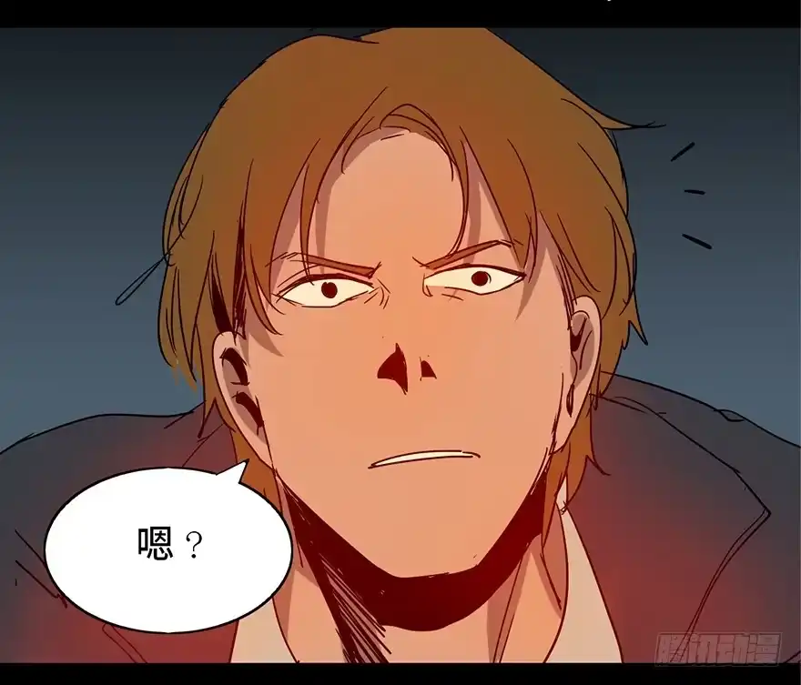 《心跳300秒》第十七话·火场英雄 第85页