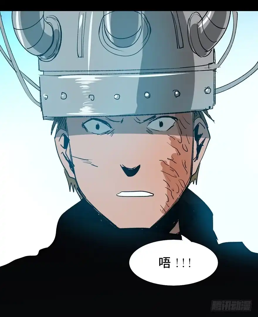 《心跳300秒》第十七话·火场英雄 第80页