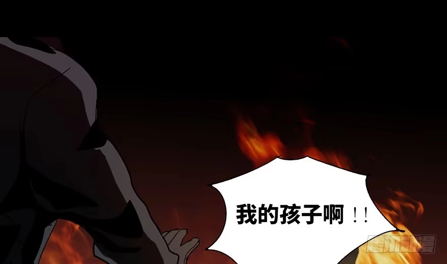 《心跳300秒》第十七话·火场英雄 第42页