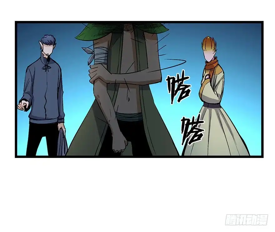 《心跳300秒》第一七零话·花开之时 第77页