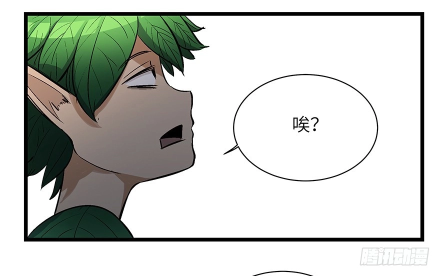 《心跳300秒》第一七零话·花开之时 第35页