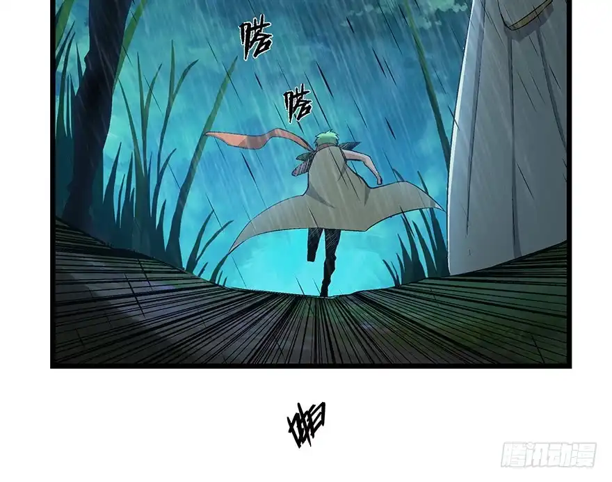《心跳300秒》第一七零话·花开之时 第92页