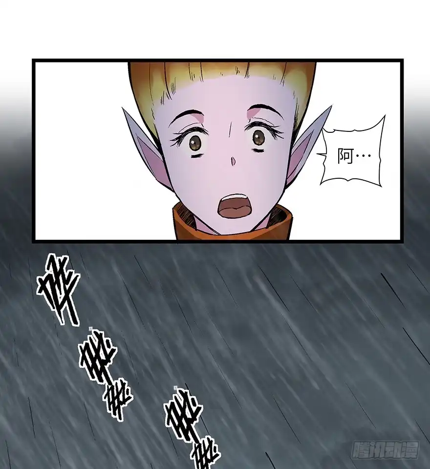 《心跳300秒》第一七零话·花开之时 第61页