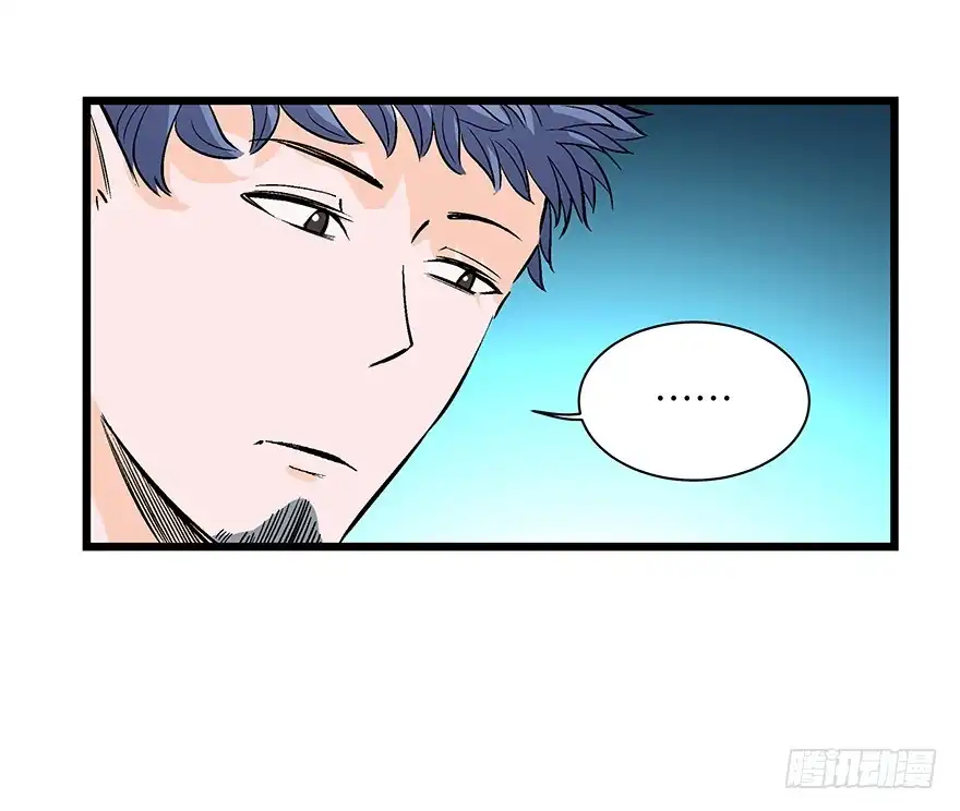 《心跳300秒》第一七零话·花开之时 第53页