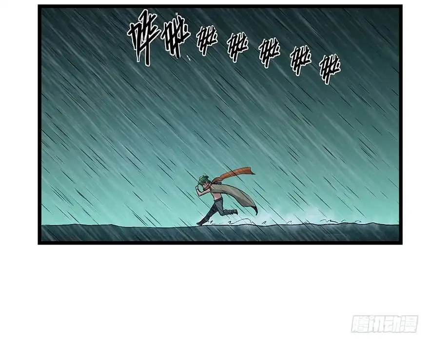 《心跳300秒》第一七零话·花开之时 第93页