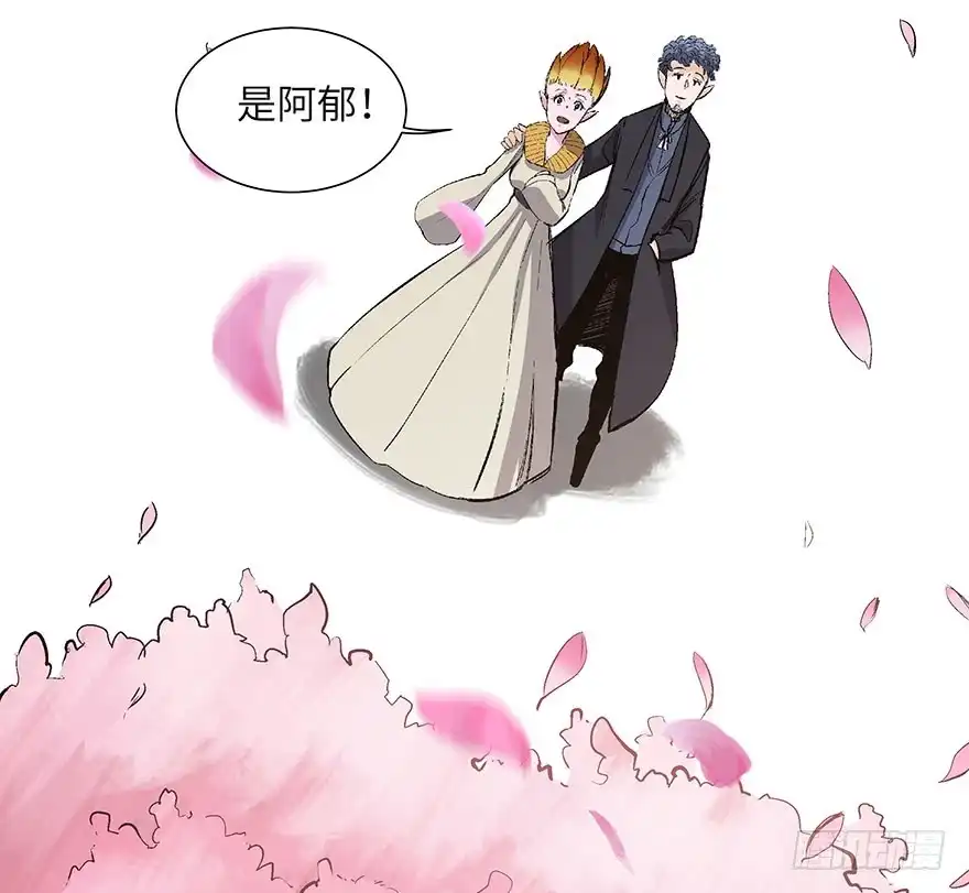 《心跳300秒》第一七零话·花开之时 第107页