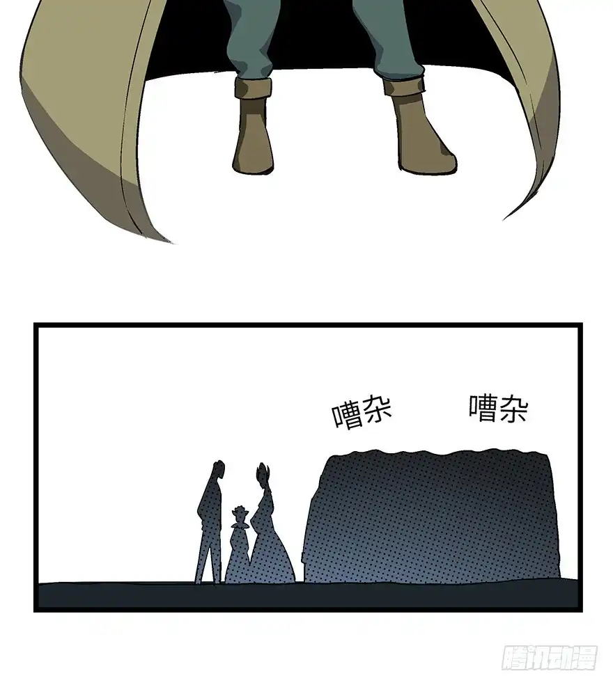 《心跳300秒》第一七零话·花开之时 第51页