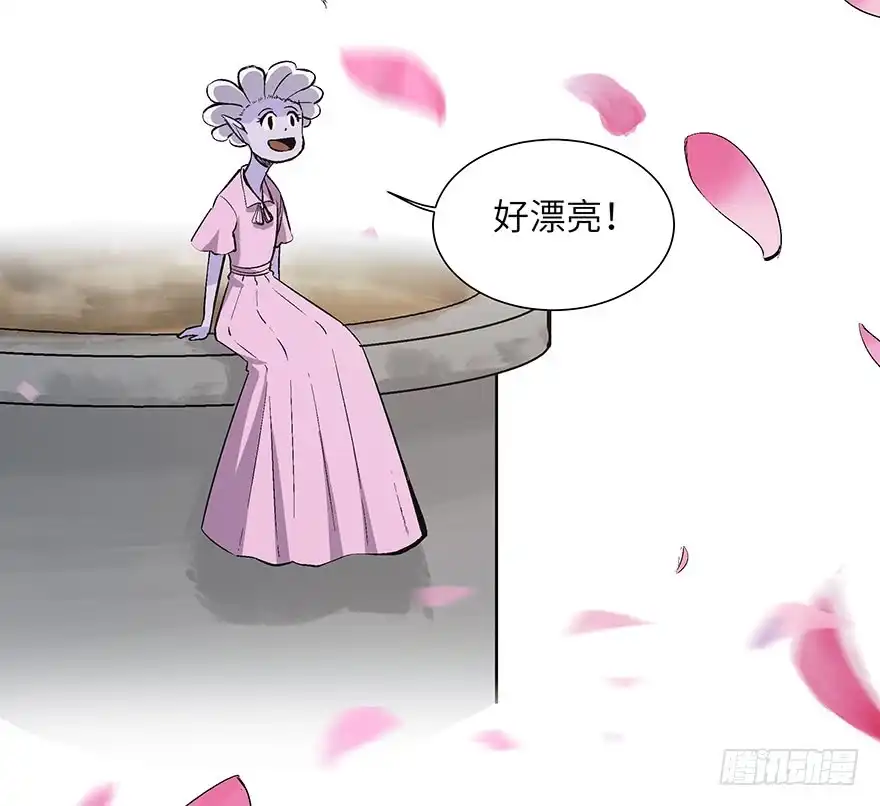 《心跳300秒》第一七零话·花开之时 第105页